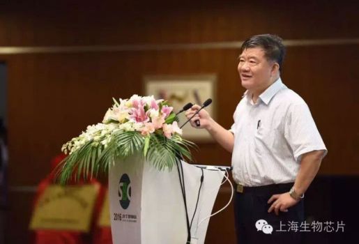 “2016上?！靶尽贬t(yī)學(xué)高峰論壇”