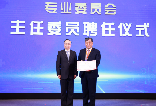 臨床轉(zhuǎn)化CBDTM專委會(huì)成立暨首屆論壇順利召開